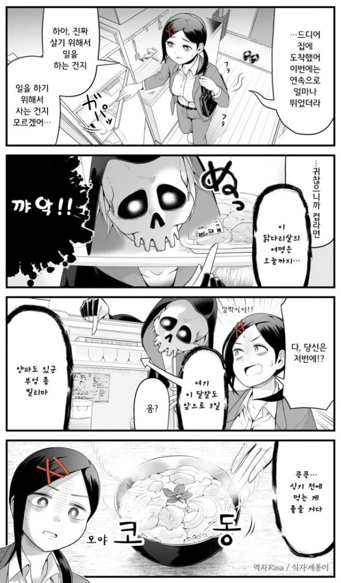 manga_3616531_002.webp