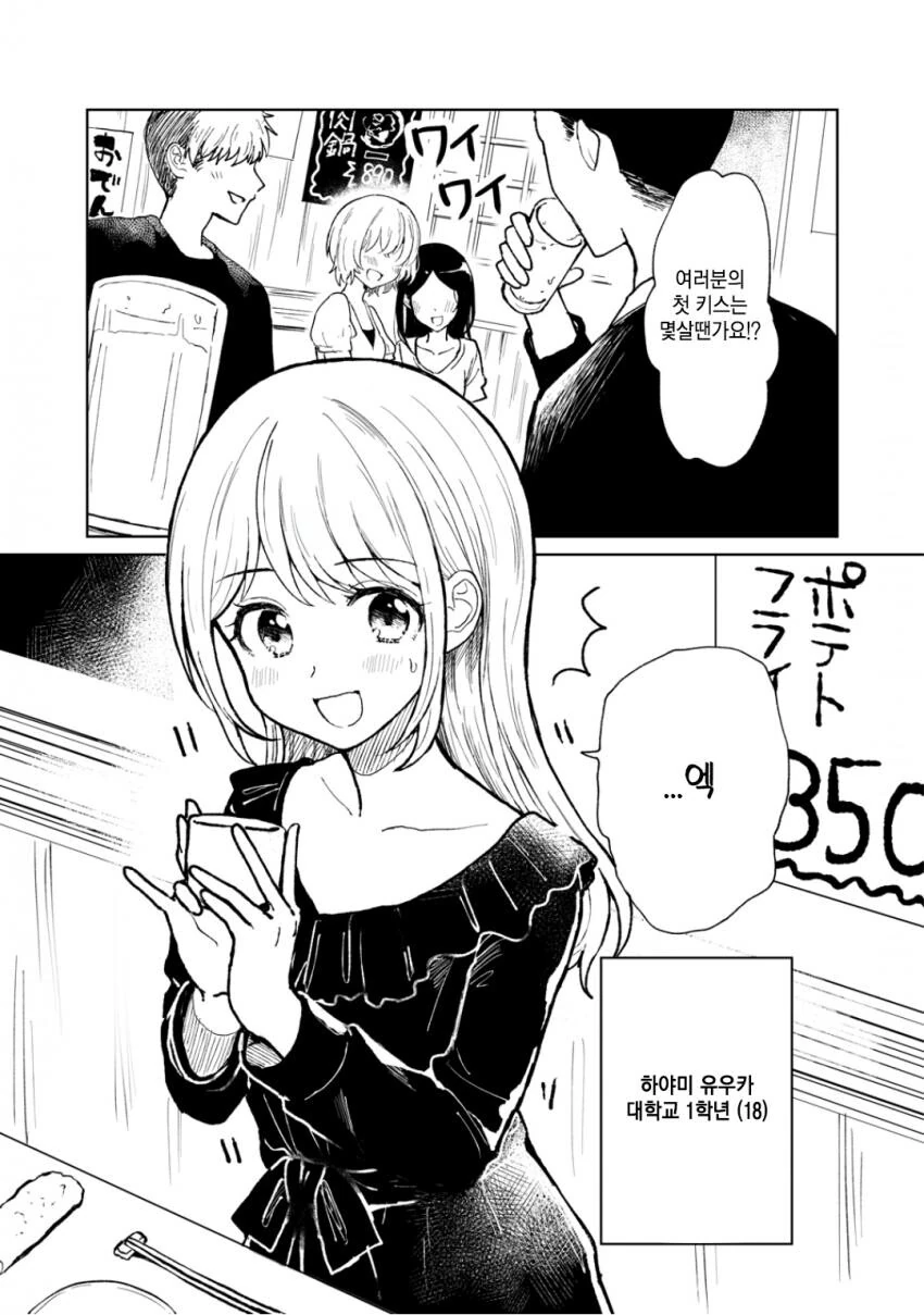 manga_3617826_001.webp