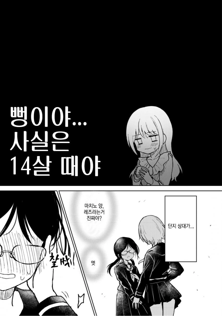 manga_3617826_003.webp