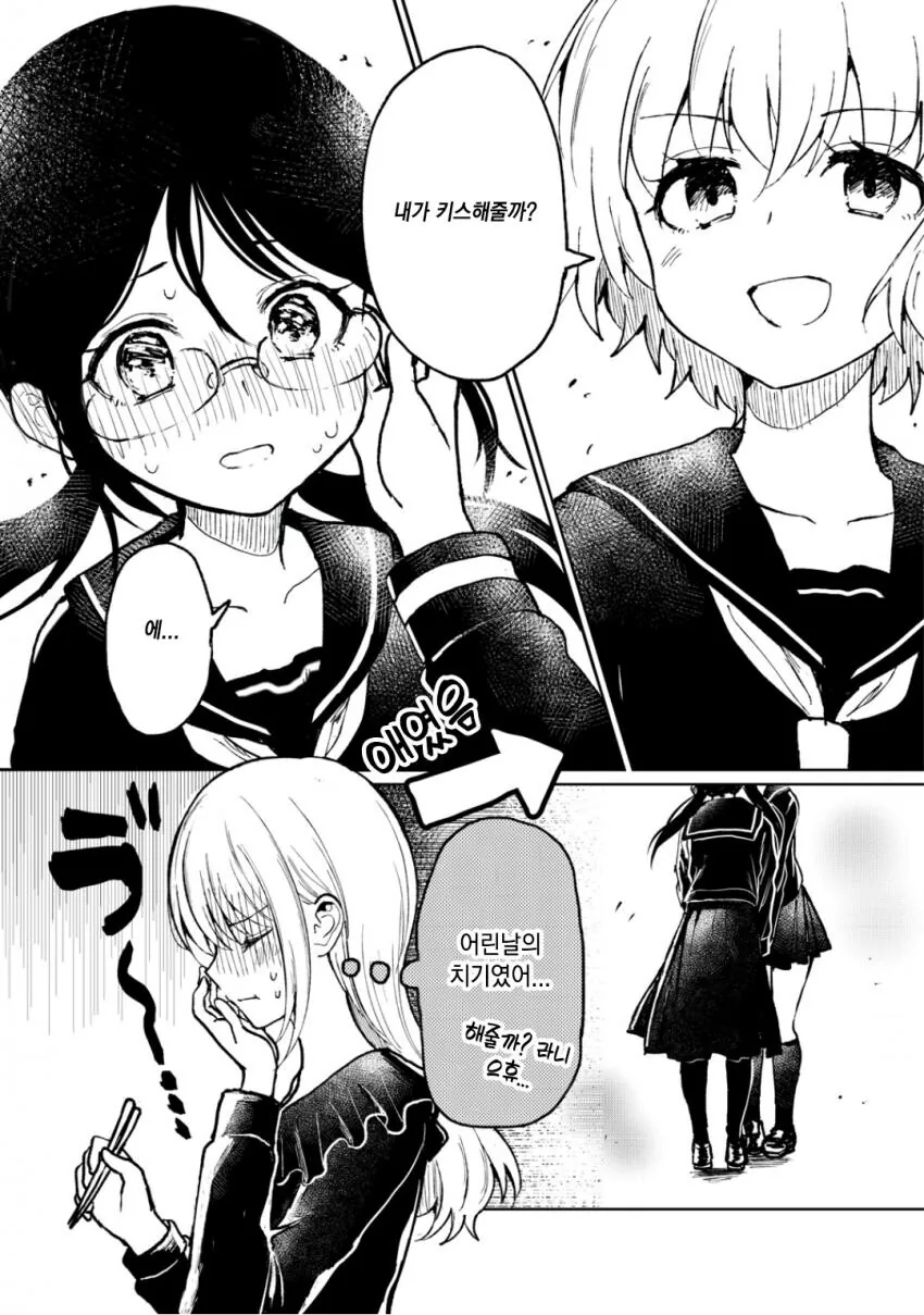 manga_3617826_004.webp