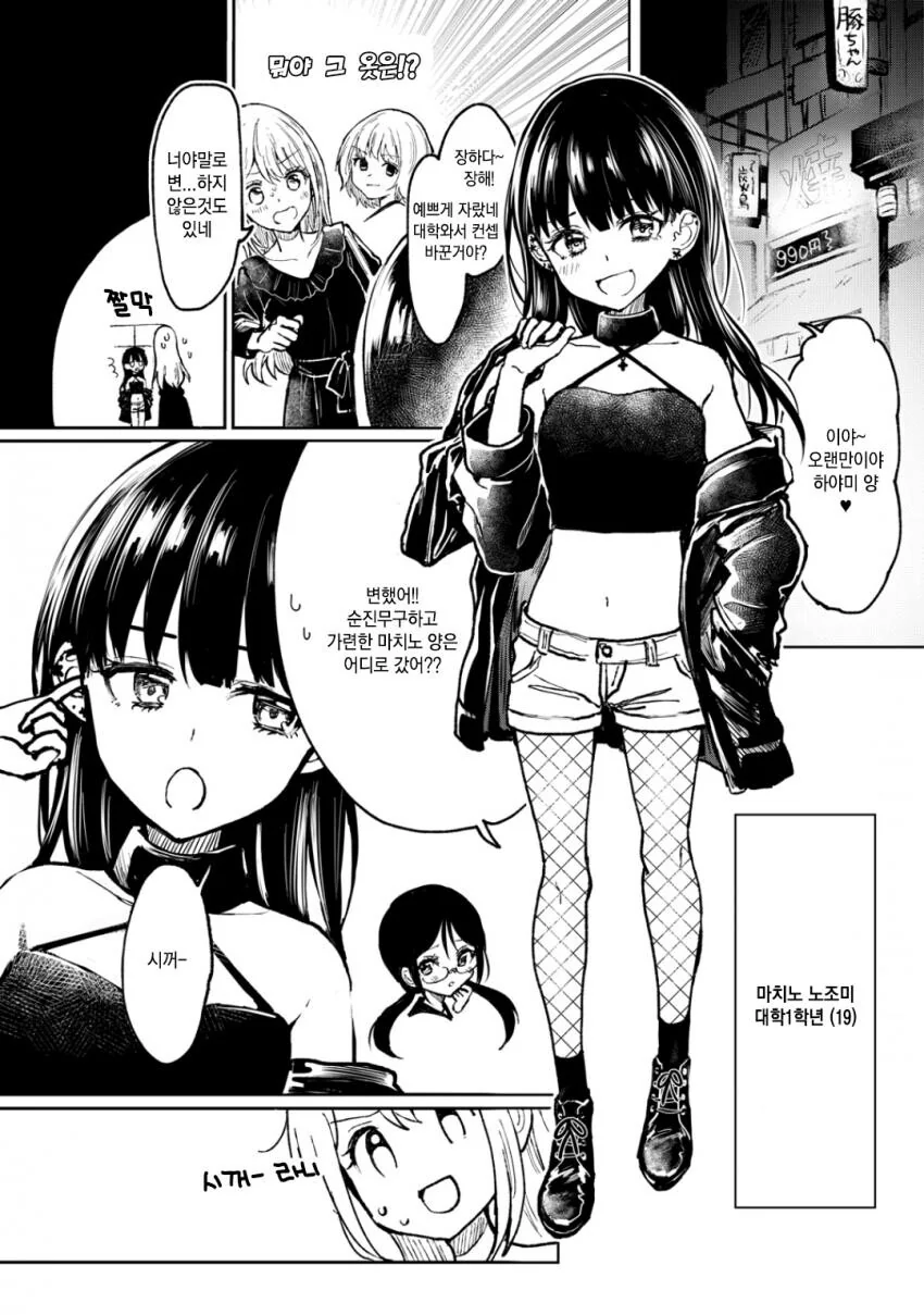 manga_3617826_005.webp