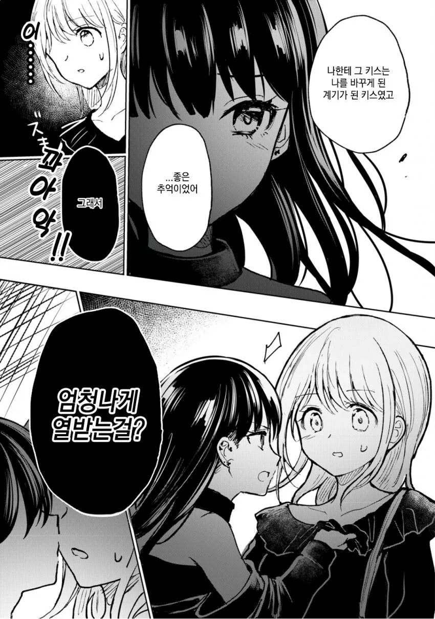 manga_3617826_006.webp