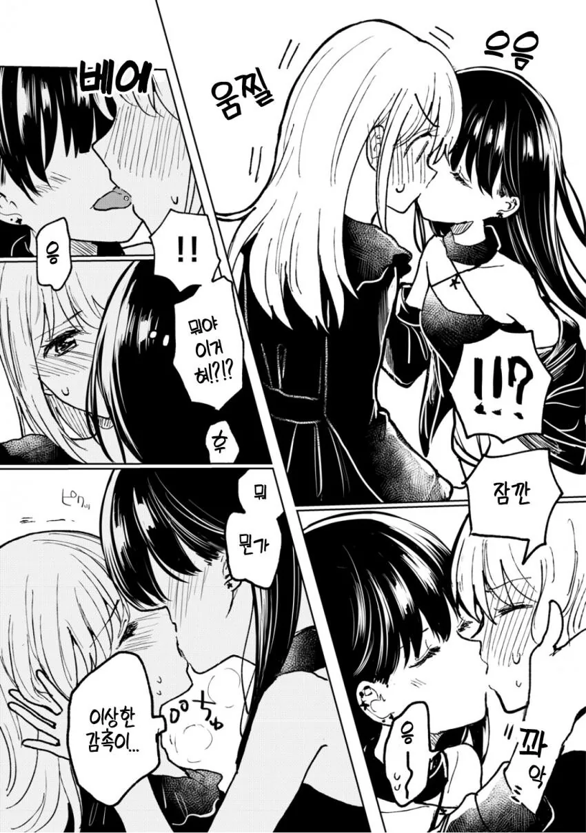 manga_3617826_007.webp