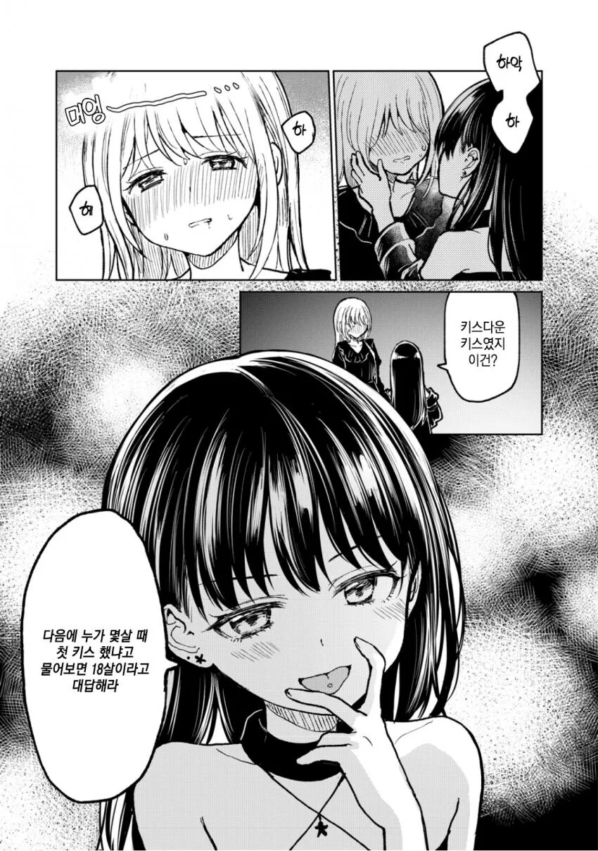 manga_3617826_008.webp