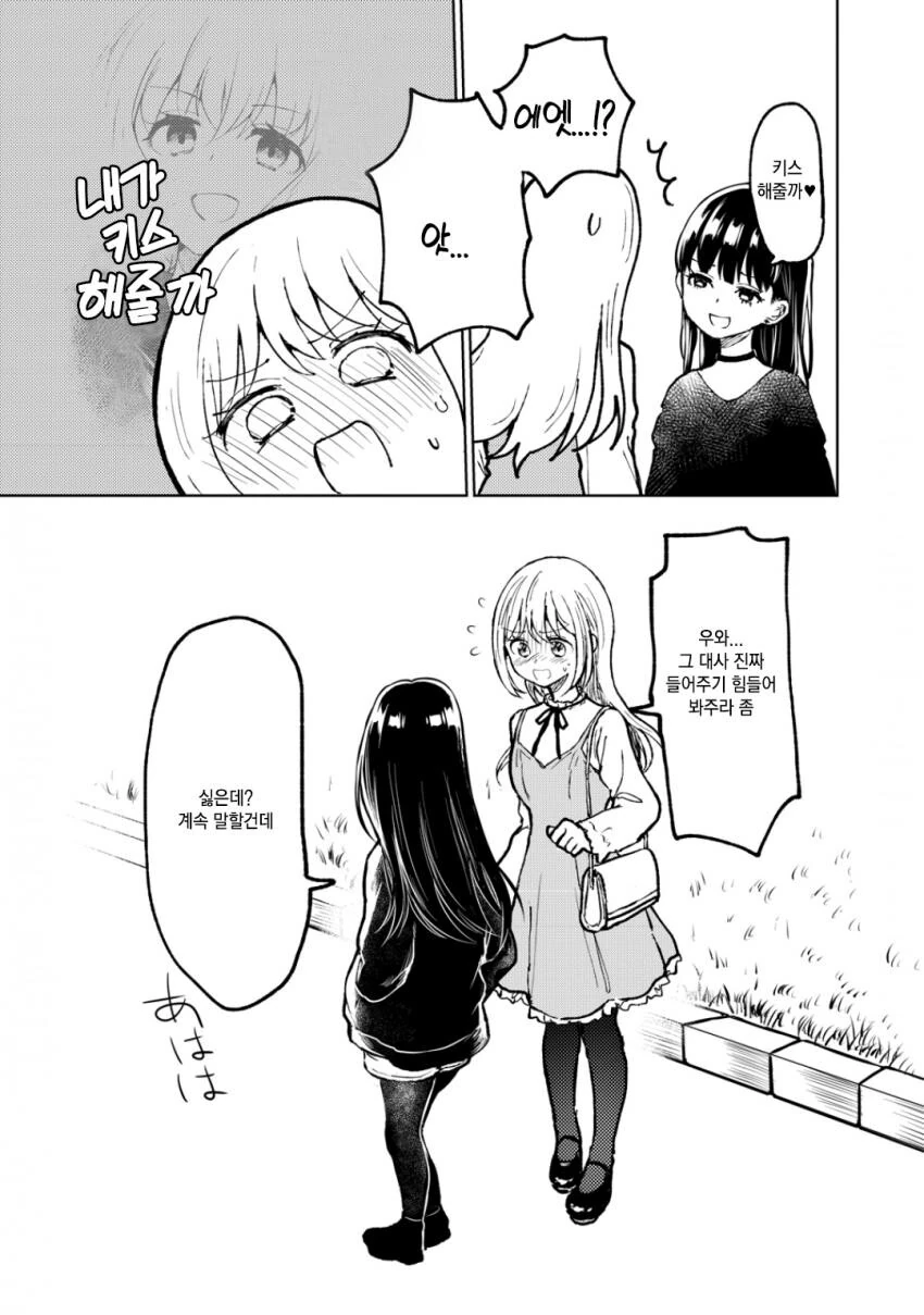 manga_3617826_010.webp