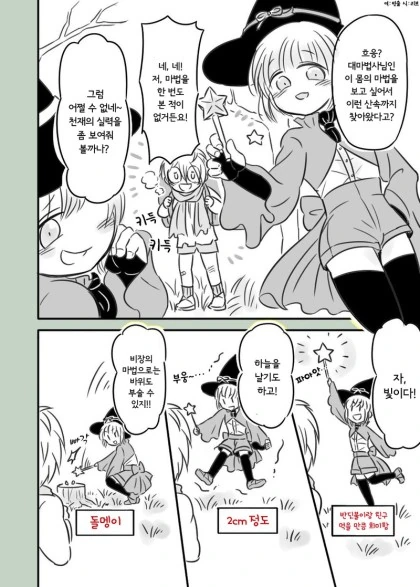 manga_364794_001.webp