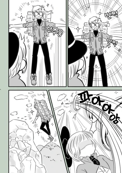 manga_364794_003.webp