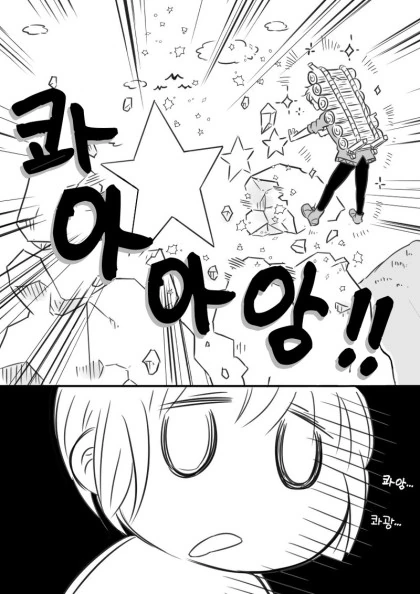 manga_364794_004.webp