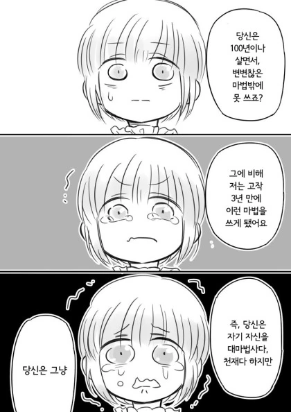 manga_364794_007.webp