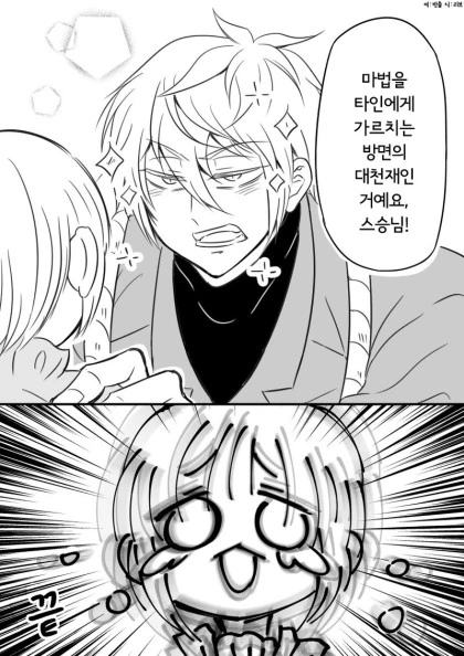 manga_364794_008.webp