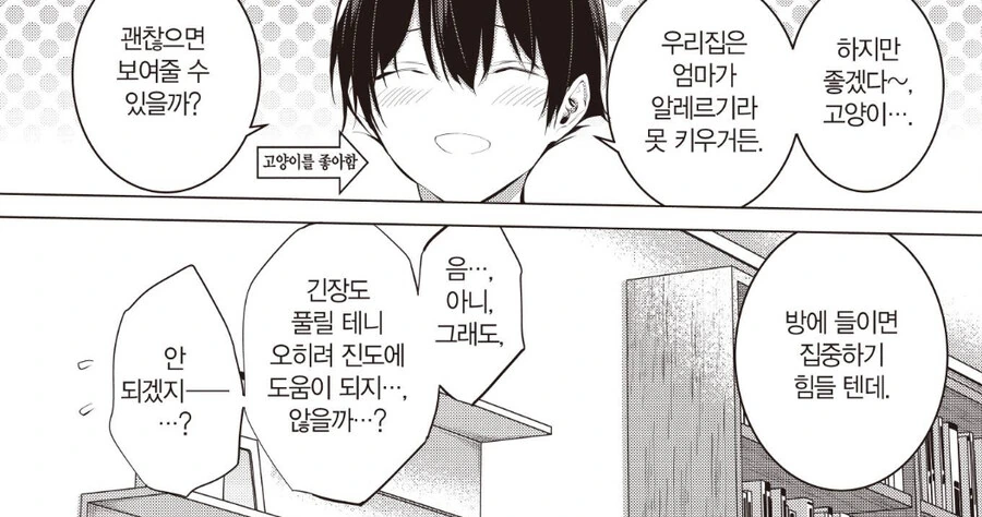 키우는 고양이 보여주는_1.jpg