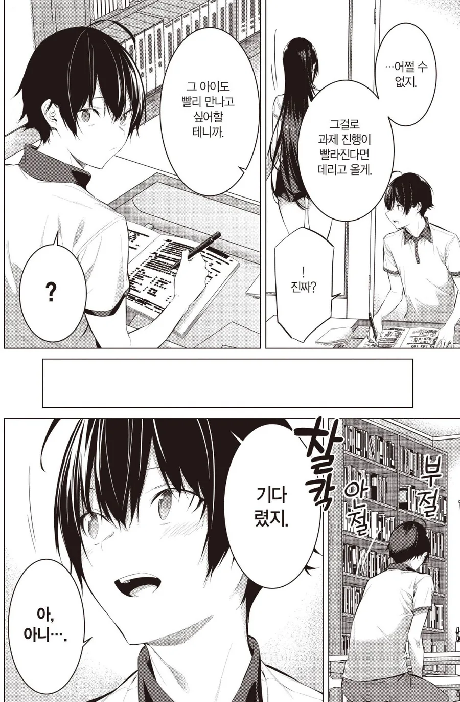 키우는 고양이 보여주는_2.jpg
