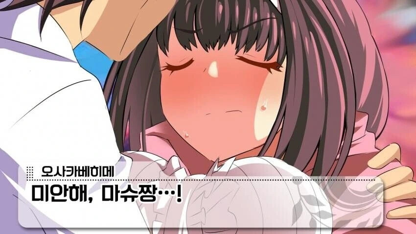 manga_3691831_001.webp