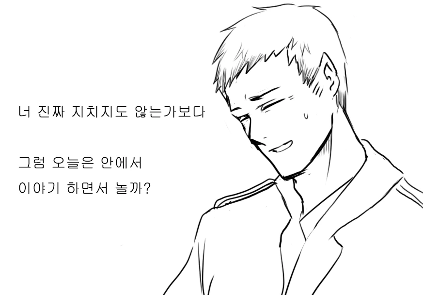 manga_372740_004.webp