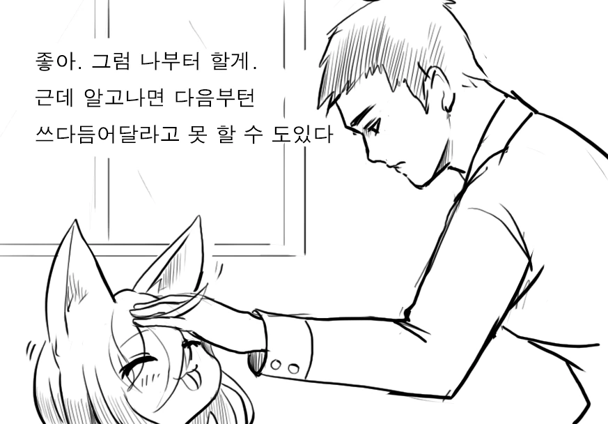 manga_372740_009.webp