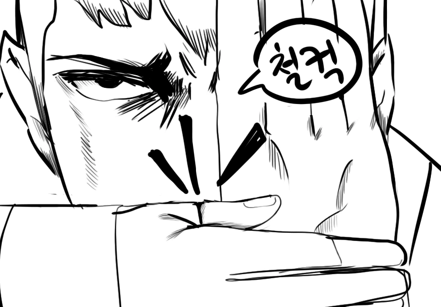 manga_372740_020.webp