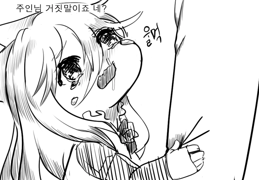 manga_372740_022.webp