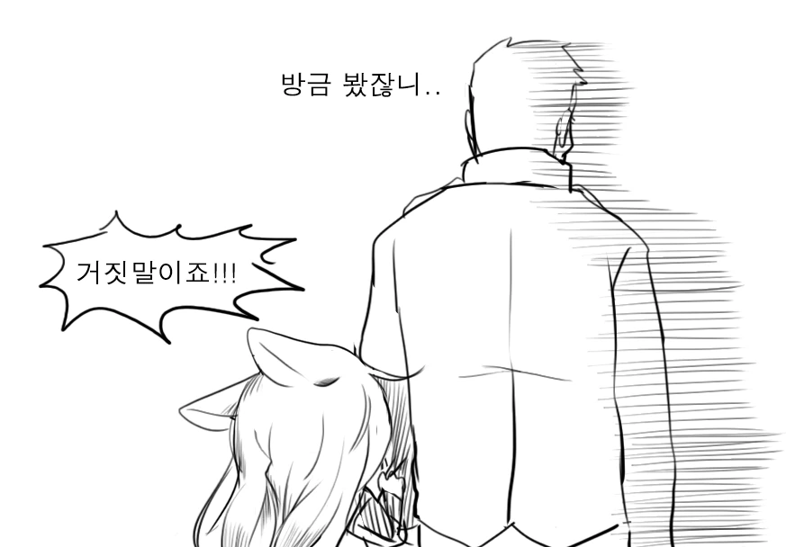 manga_372740_023.webp