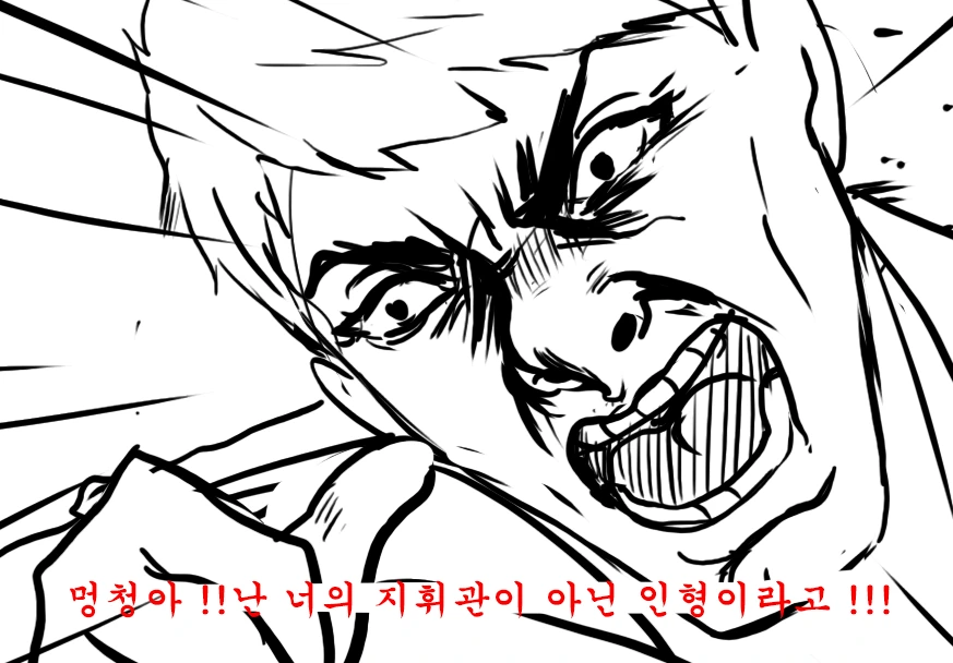 manga_372740_024.webp