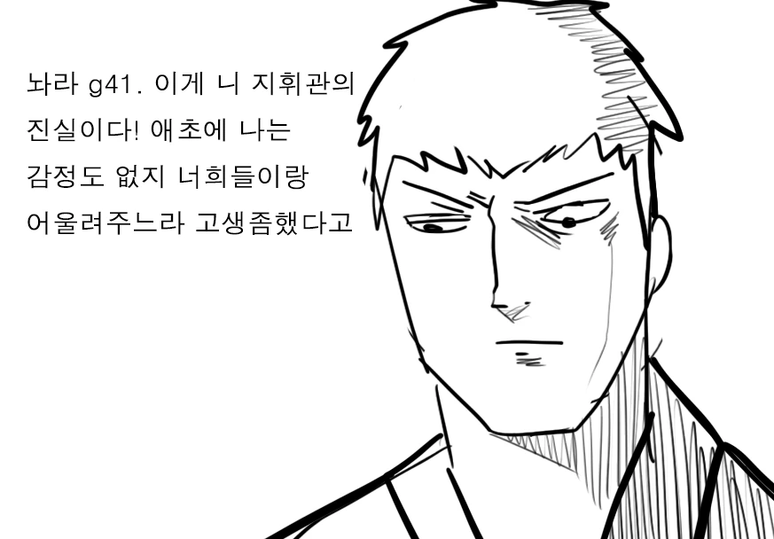 manga_372740_026.webp