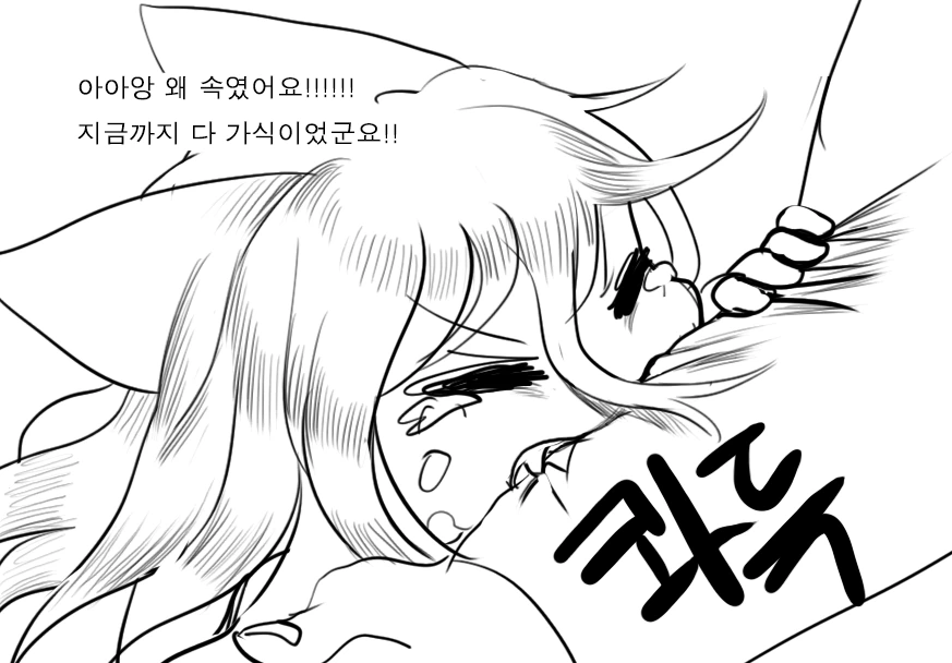 manga_372740_027.webp