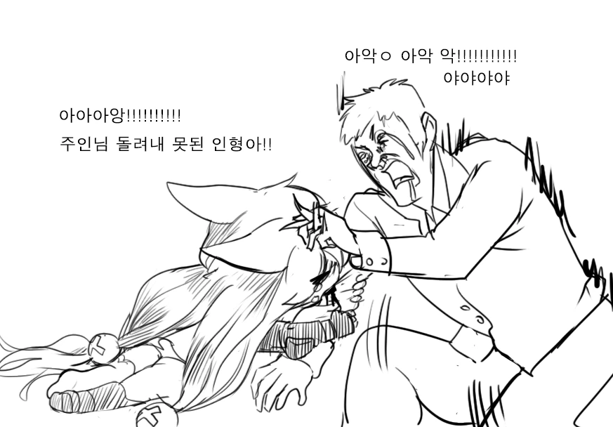 manga_372740_029.webp