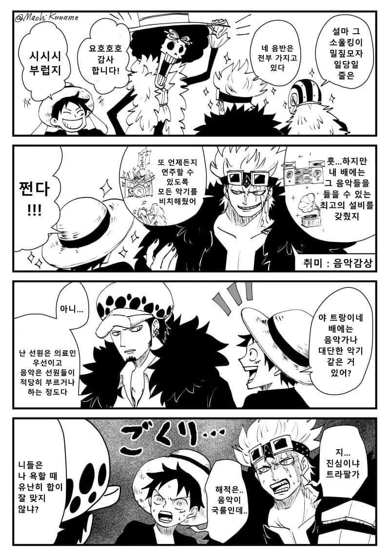 manga_3737421_001.webp