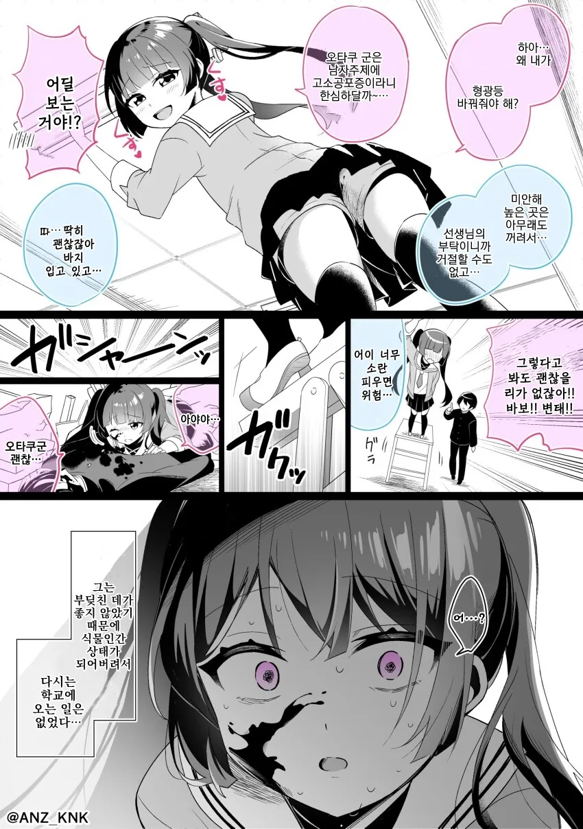 manga_3739376_001.webp