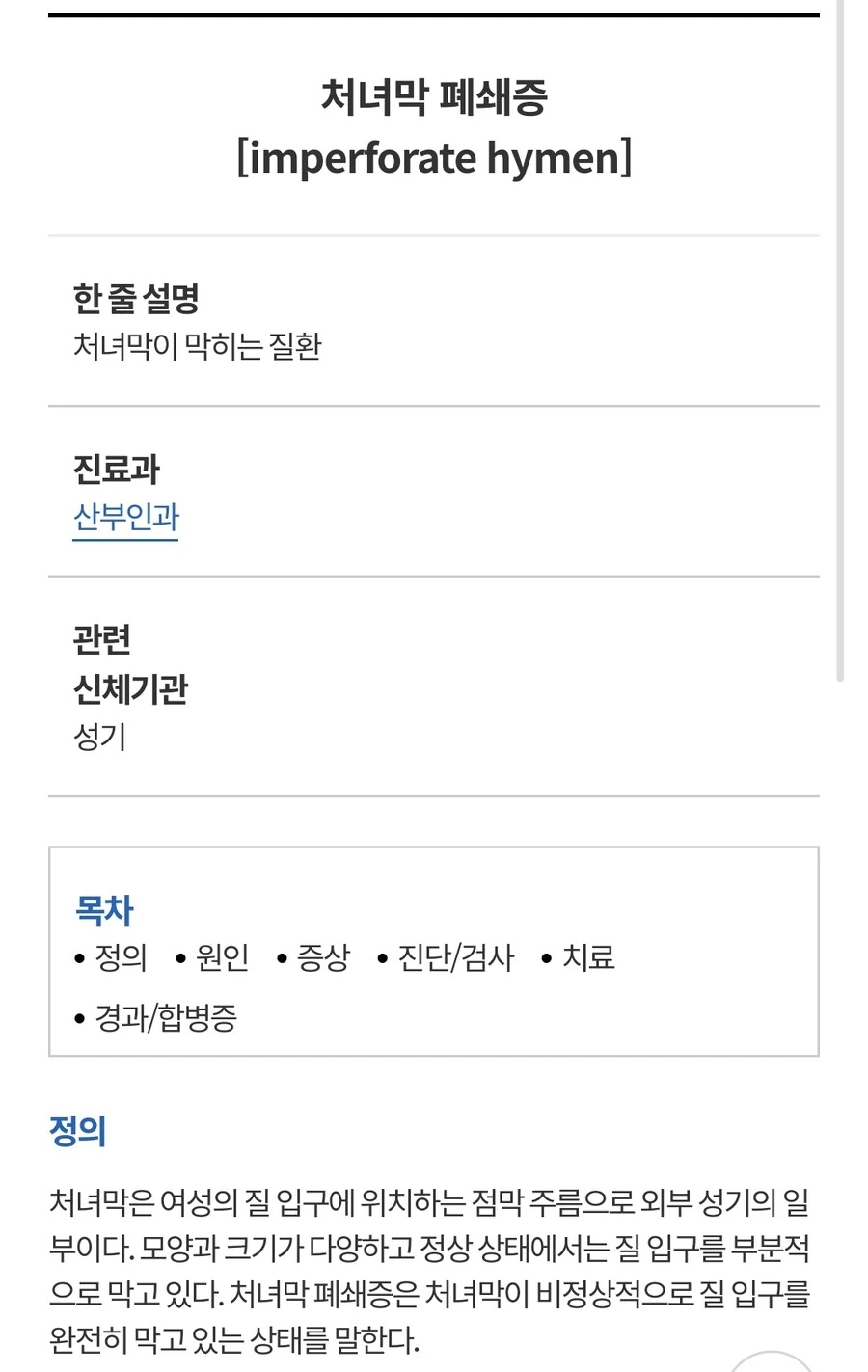 버튜버) 스이짱 목소리가 안 나와!_2.jpg