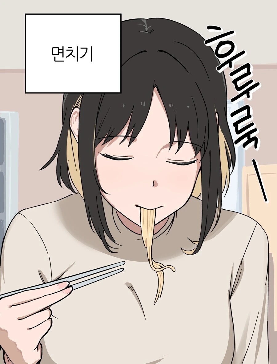 이상한 버릇생긴 여친.manhwa_3.jpg