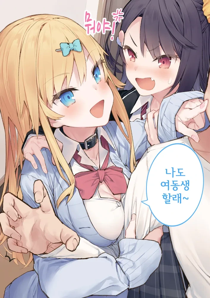 manga_3982789_016.webp
