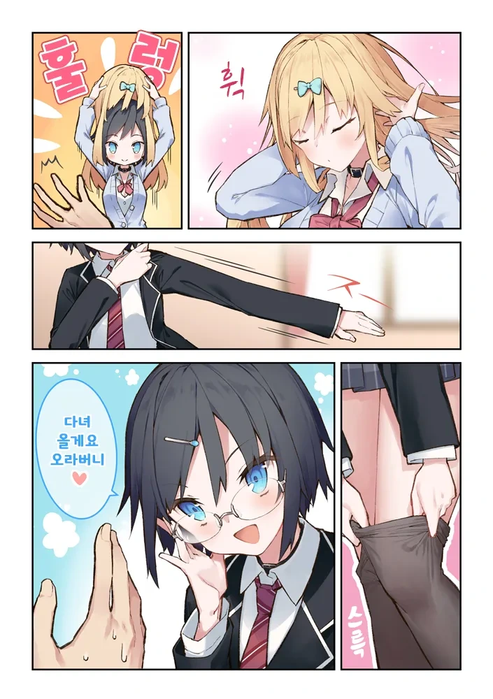 manga_3982789_017.webp