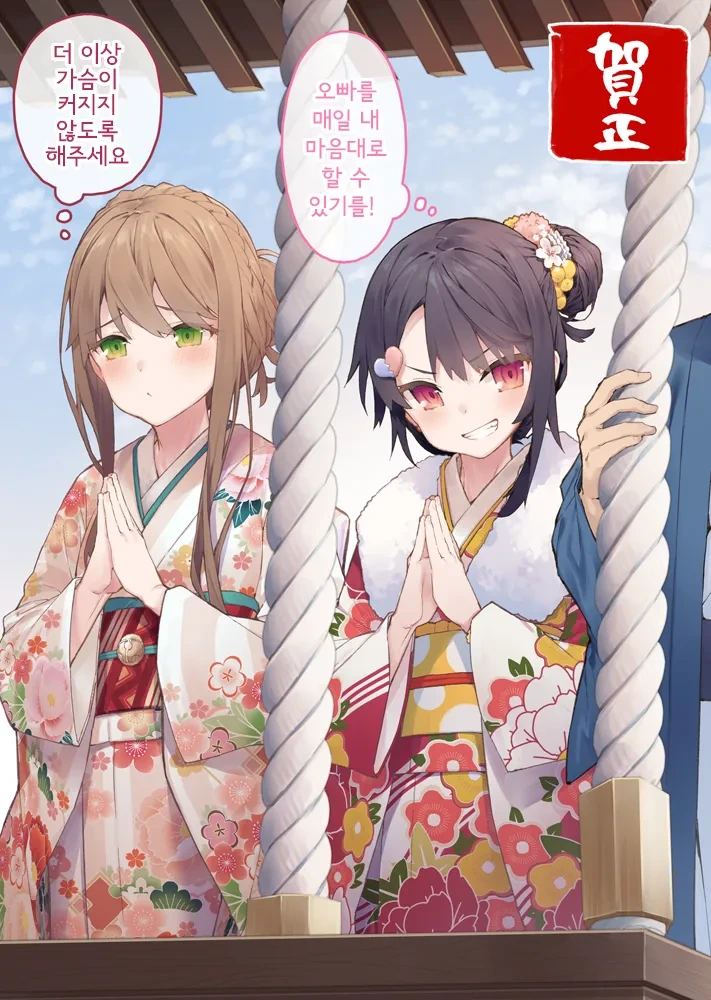 manga_3982789_027.webp