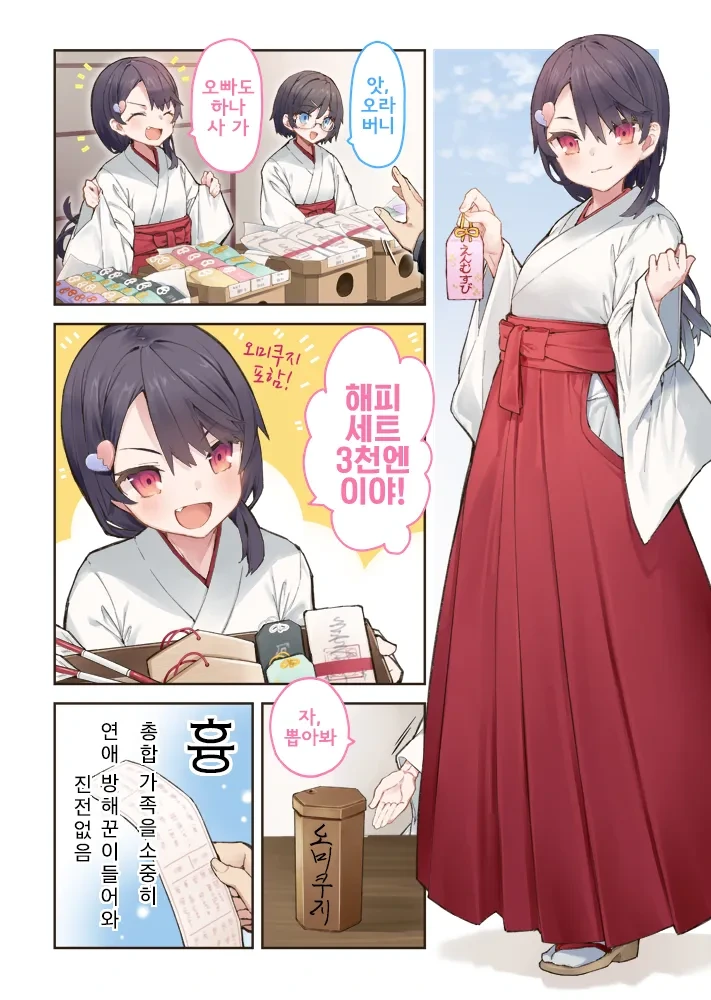 manga_3982789_028.webp