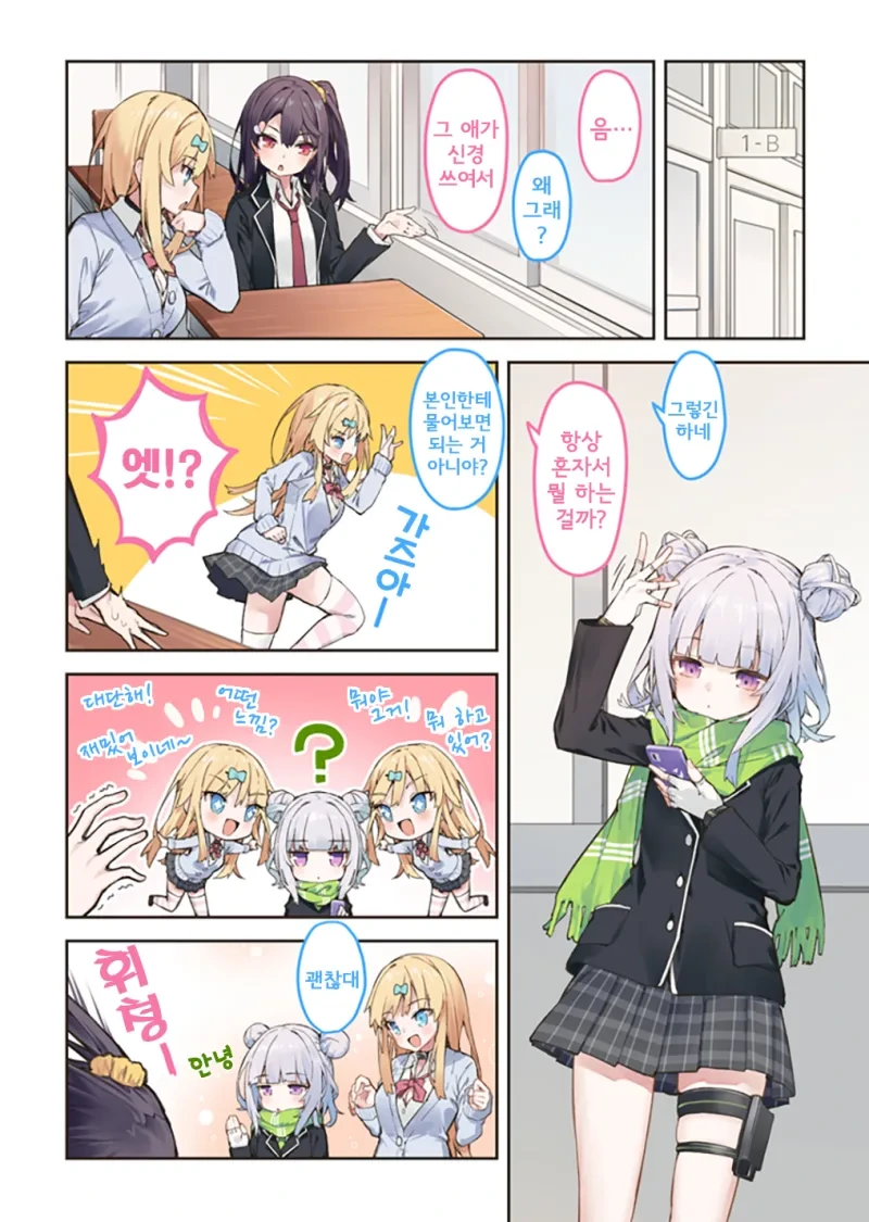 manga_3982789_029.webp
