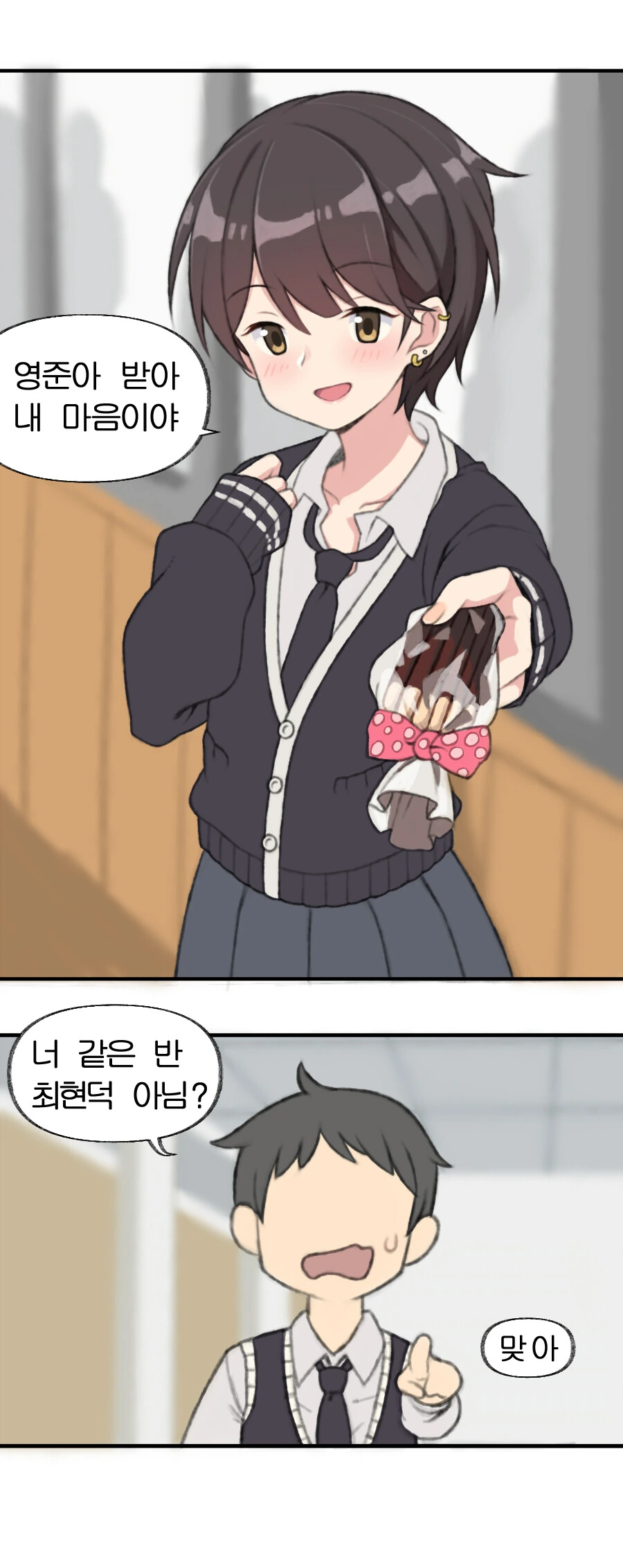 manga_3999331_001.webp