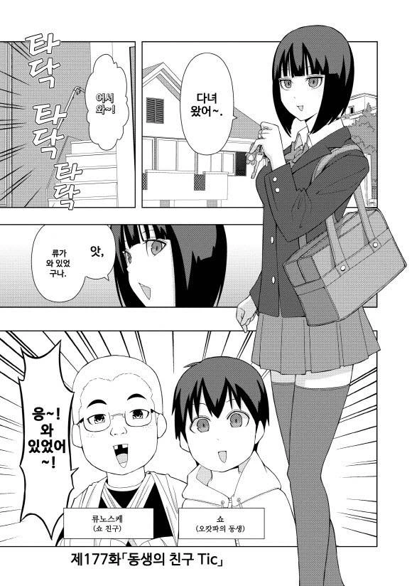 manga_4033681_001.webp