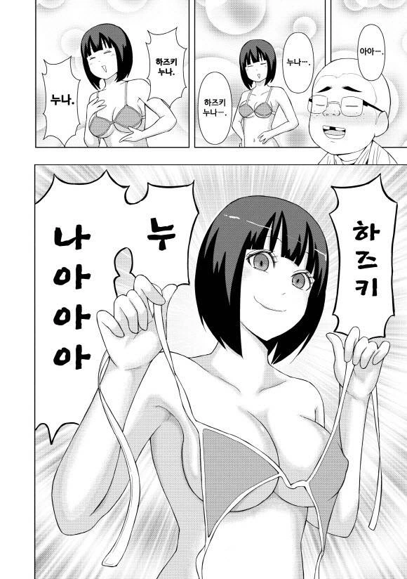 manga_4033681_004.webp