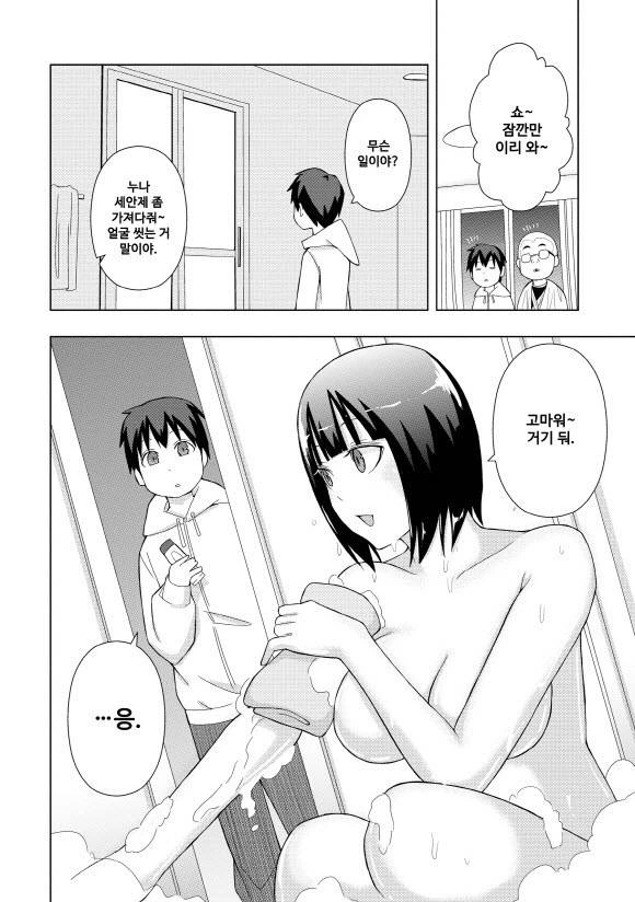 manga_4033681_008.webp
