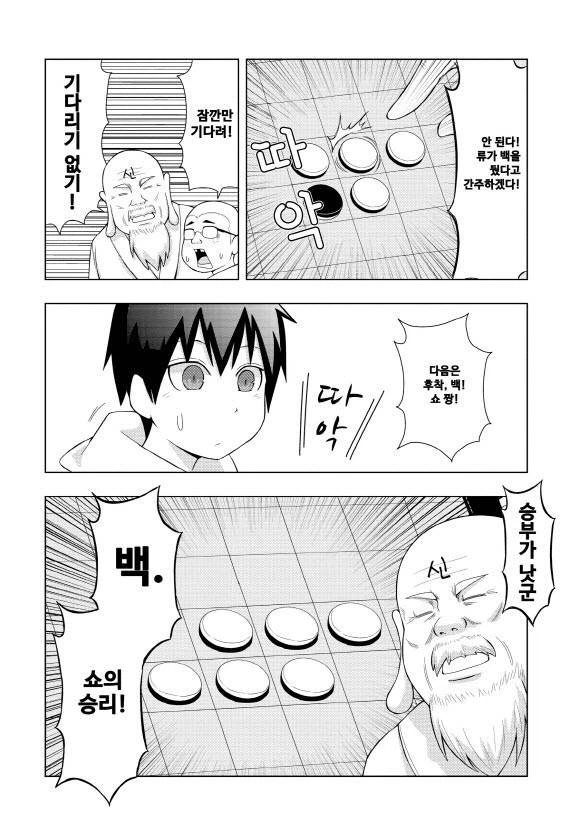 manga_4033681_020.webp