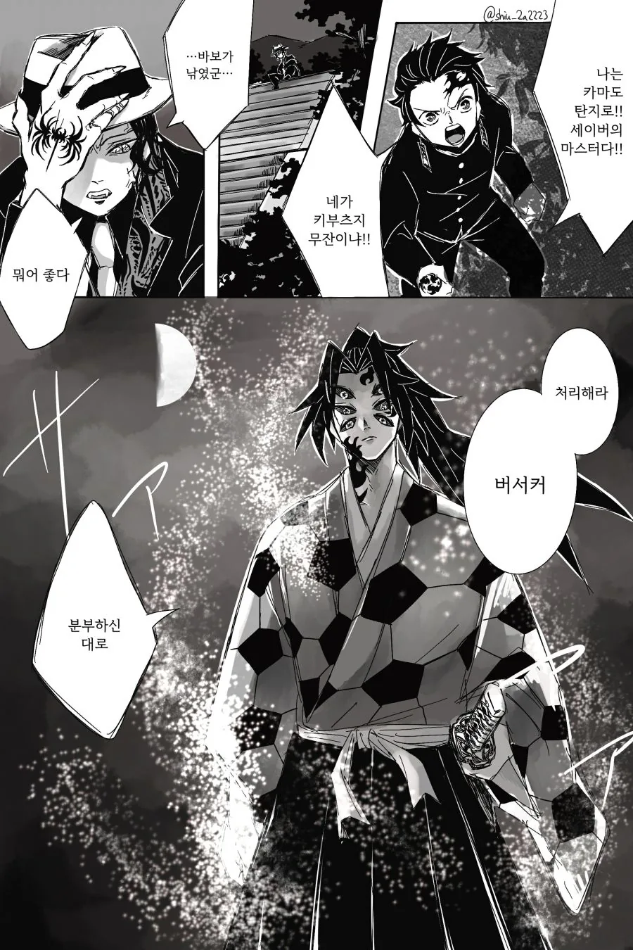 manga_423179_001.webp