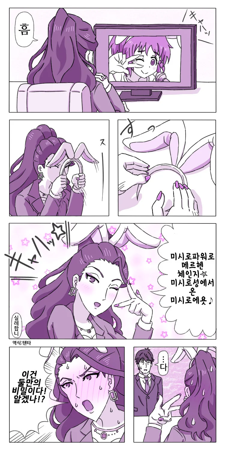 manga_437246_001.webp