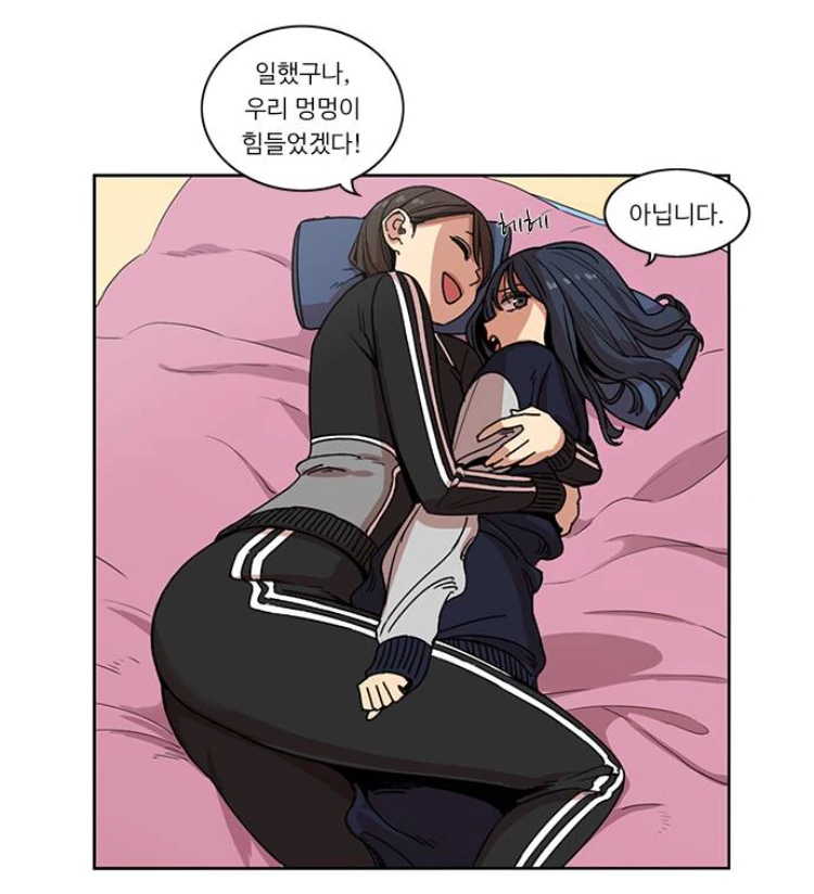 manga_443030_001.webp