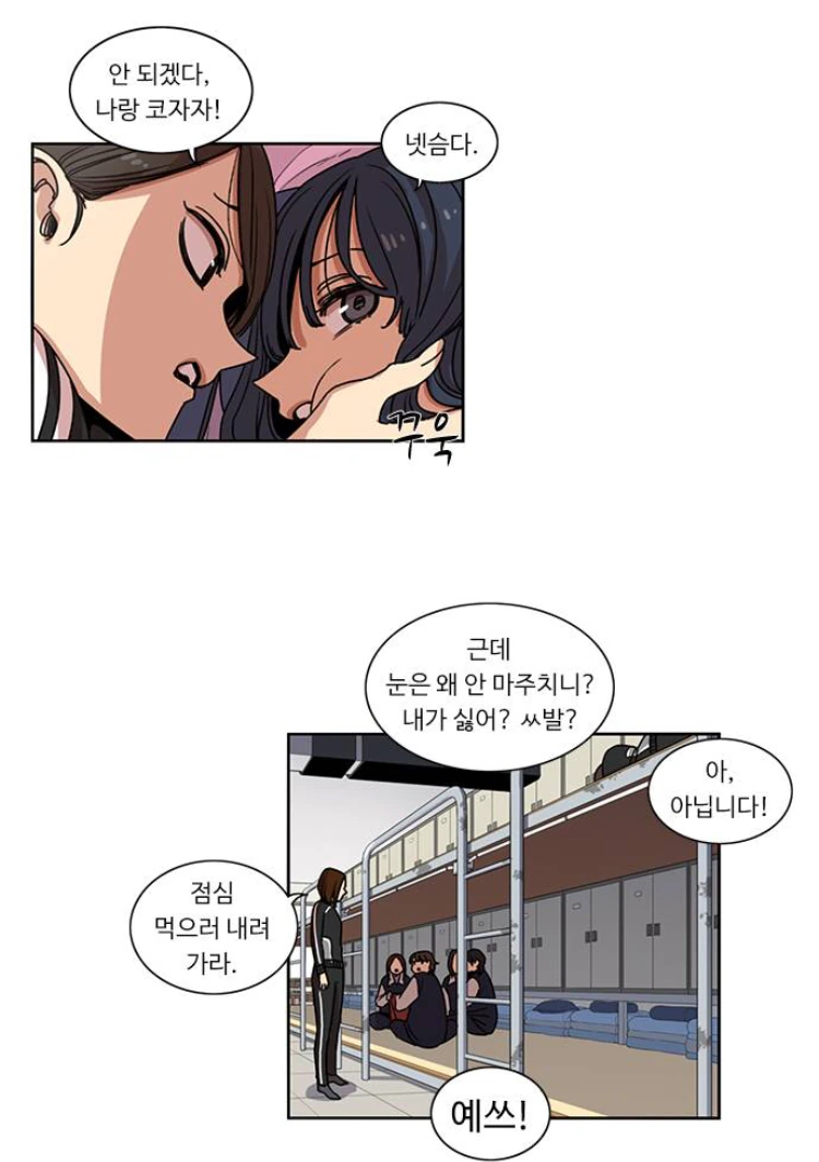manga_443030_002.webp