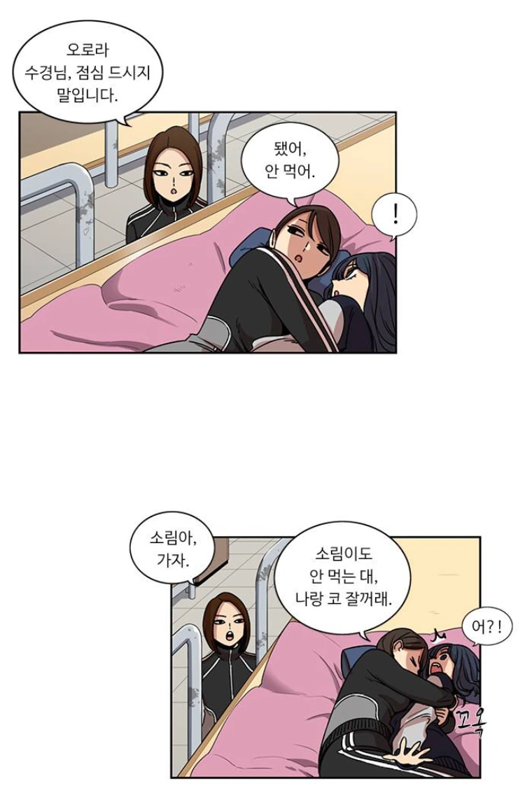 manga_443030_003.webp