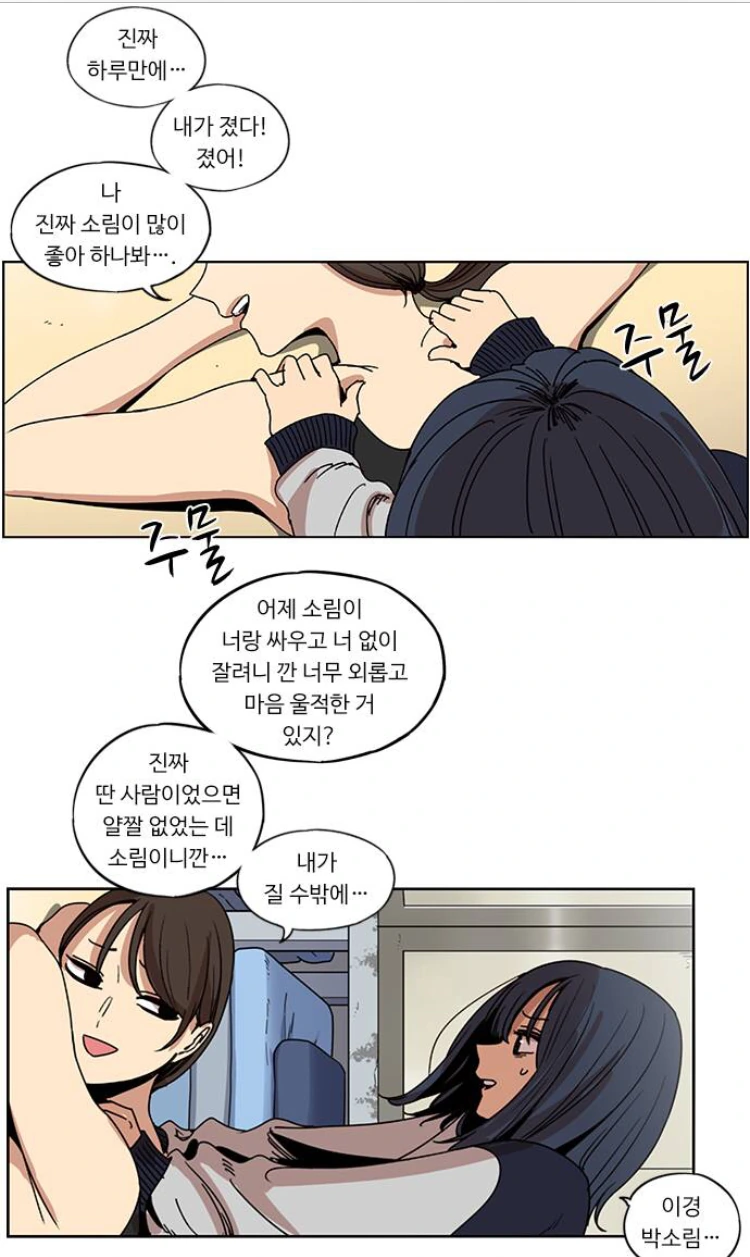 manga_443030_005.webp