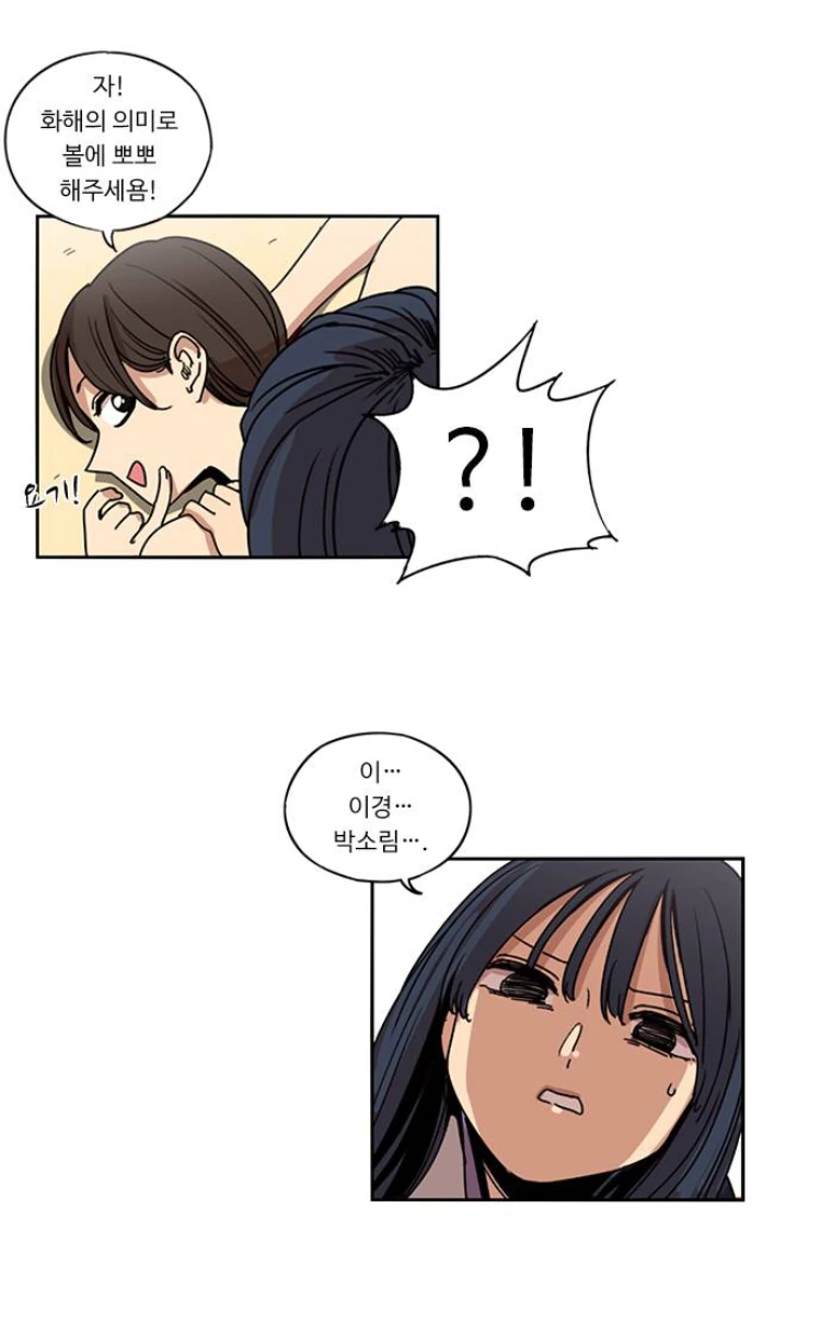 manga_443030_006.webp