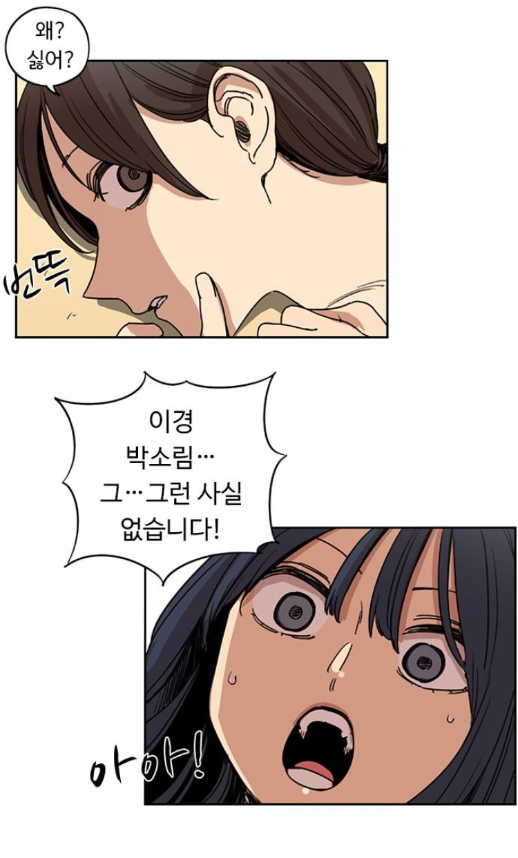 manga_443030_007.webp