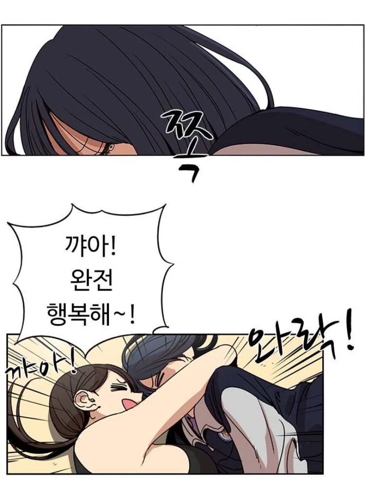 manga_443030_009.webp