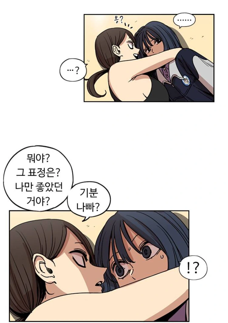 manga_443030_010.webp